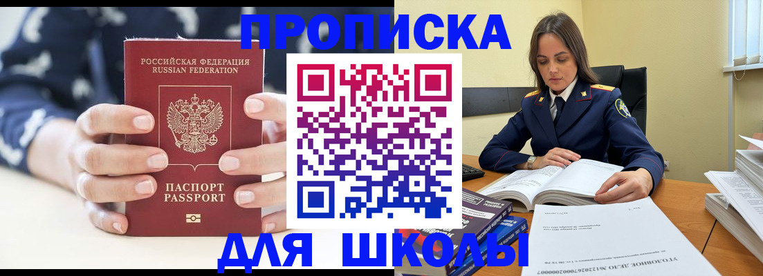 прописка поиск в Клине