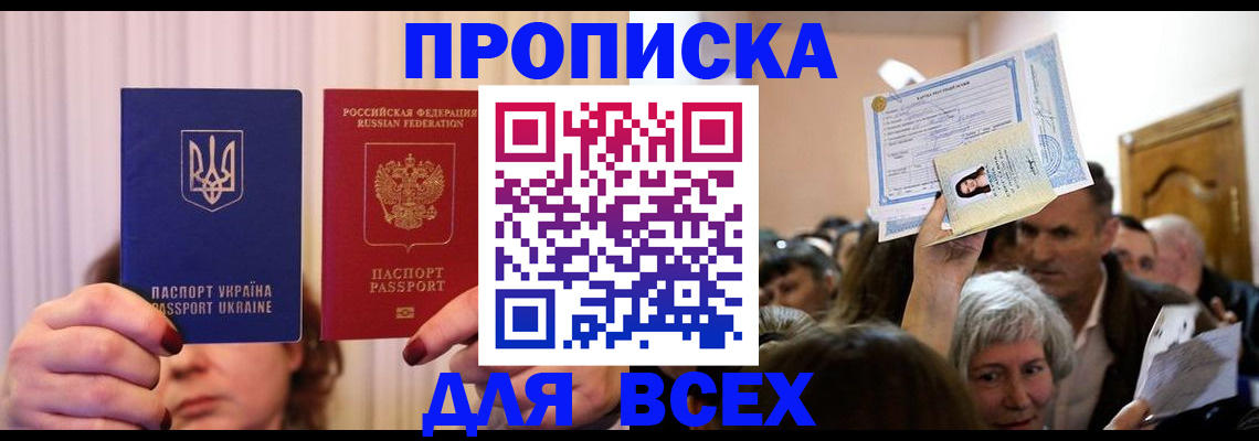 форма 3 в Клине